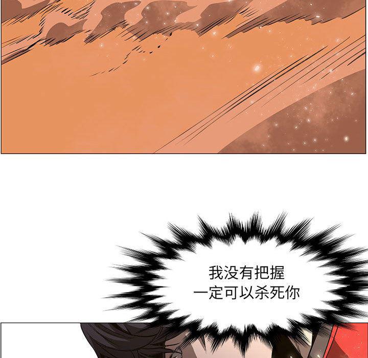法制宣传漫画韩漫全集-54无删减无遮挡章节图片 