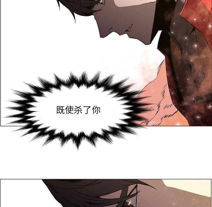 法制宣传漫画韩漫全集-54无删减无遮挡章节图片 
