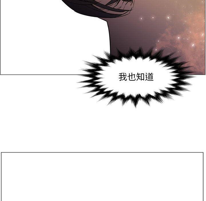 法制宣传漫画韩漫全集-54无删减无遮挡章节图片 
