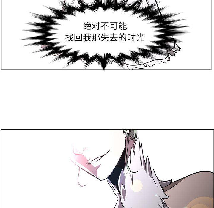 法制宣传漫画韩漫全集-54无删减无遮挡章节图片 