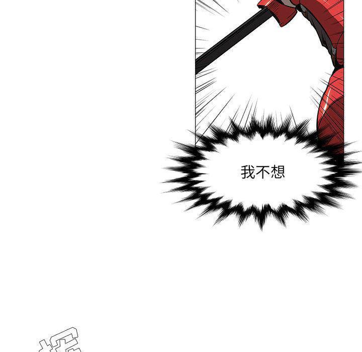 法制宣传漫画韩漫全集-54无删减无遮挡章节图片 