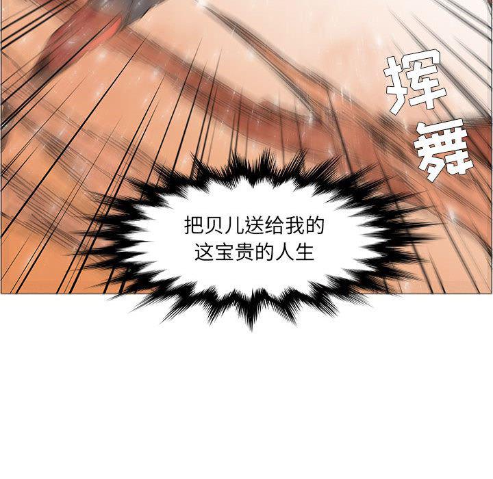 法制宣传漫画韩漫全集-54无删减无遮挡章节图片 