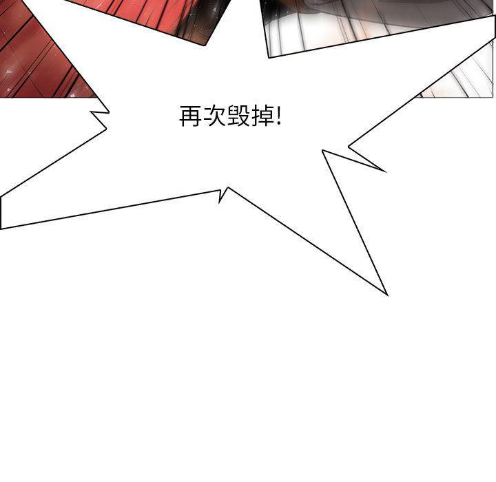 法制宣传漫画韩漫全集-54无删减无遮挡章节图片 