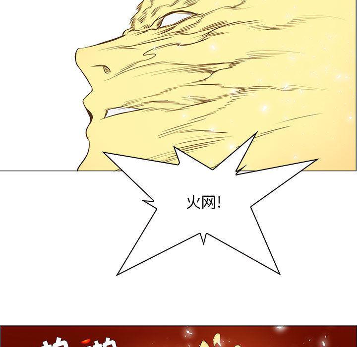 法制宣传漫画韩漫全集-54无删减无遮挡章节图片 