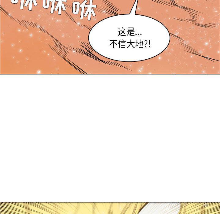 法制宣传漫画韩漫全集-54无删减无遮挡章节图片 