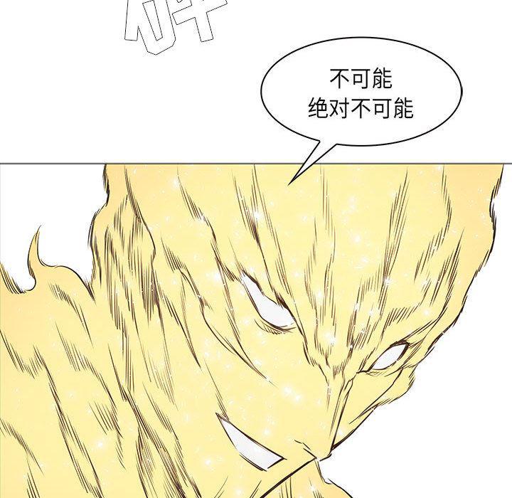法制宣传漫画韩漫全集-54无删减无遮挡章节图片 