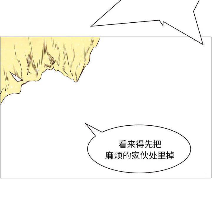 法制宣传漫画韩漫全集-54无删减无遮挡章节图片 