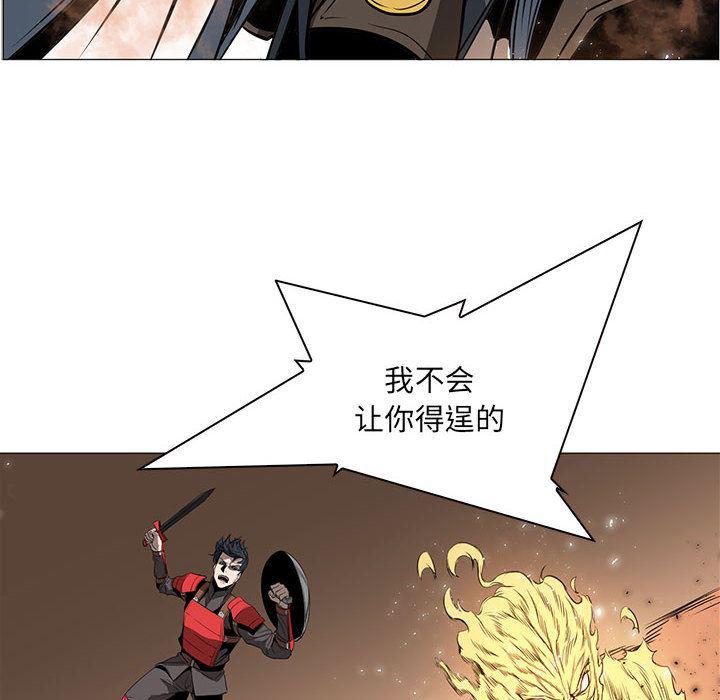 法制宣传漫画韩漫全集-54无删减无遮挡章节图片 