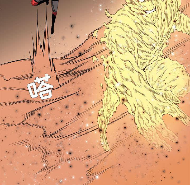 法制宣传漫画韩漫全集-54无删减无遮挡章节图片 