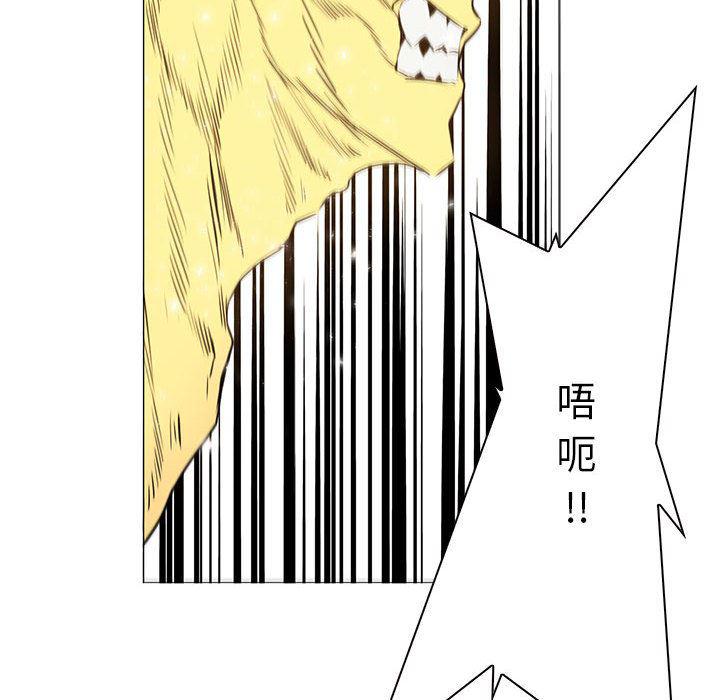 法制宣传漫画韩漫全集-54无删减无遮挡章节图片 