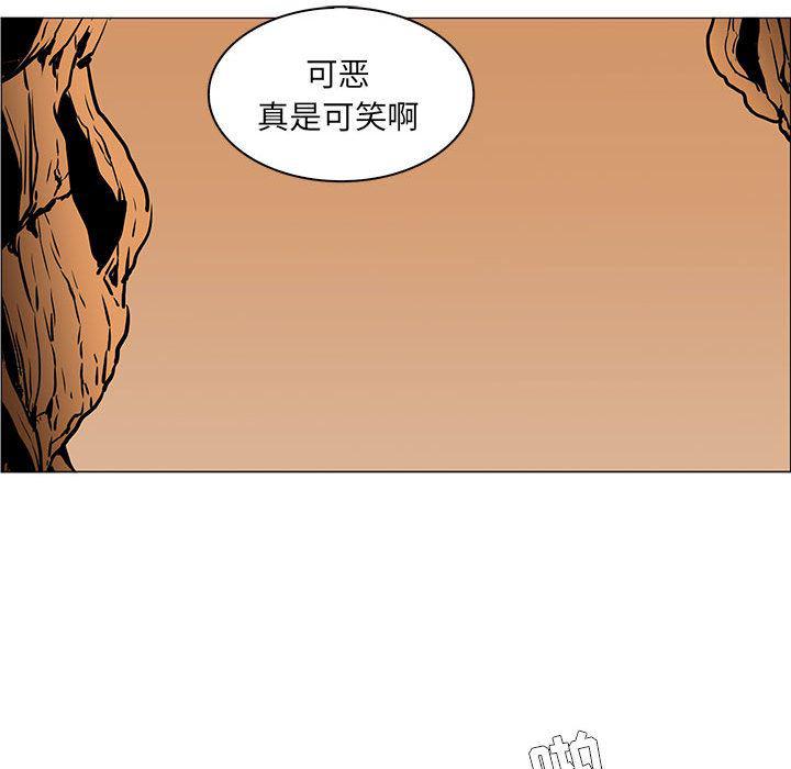 法制宣传漫画韩漫全集-54无删减无遮挡章节图片 