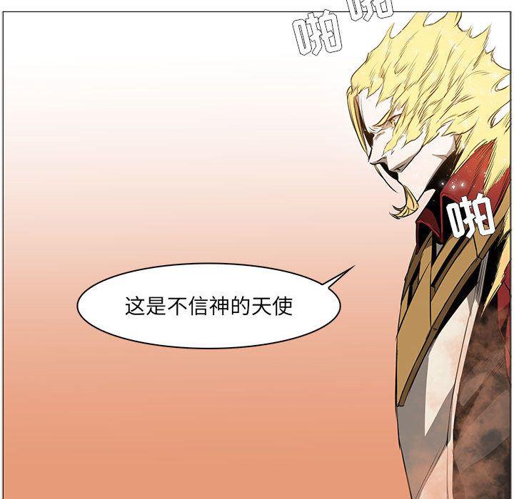 法制宣传漫画韩漫全集-54无删减无遮挡章节图片 