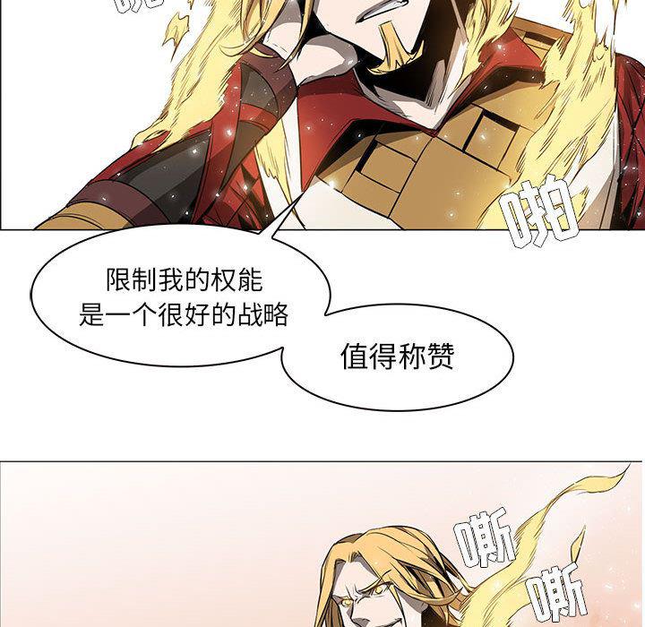 法制宣传漫画韩漫全集-54无删减无遮挡章节图片 