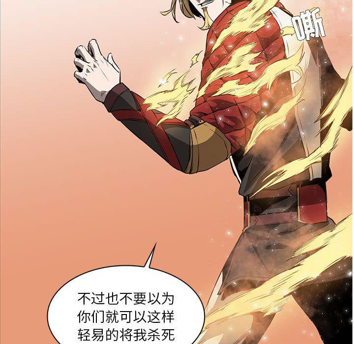 法制宣传漫画韩漫全集-54无删减无遮挡章节图片 