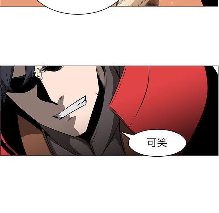 法制宣传漫画韩漫全集-54无删减无遮挡章节图片 