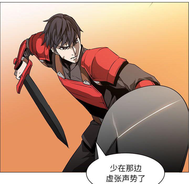 法制宣传漫画韩漫全集-54无删减无遮挡章节图片 