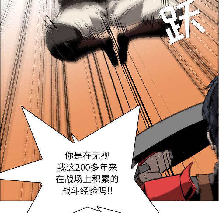 法制宣传漫画韩漫全集-54无删减无遮挡章节图片 