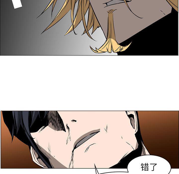 法制宣传漫画韩漫全集-54无删减无遮挡章节图片 