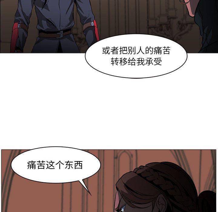 法制宣传漫画韩漫全集-55无删减无遮挡章节图片 
