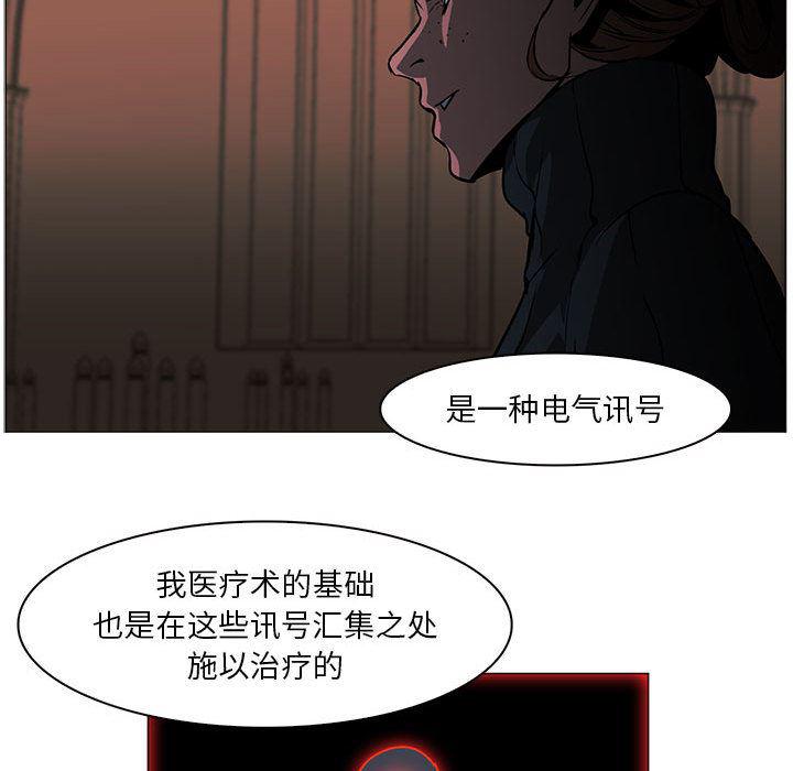 法制宣传漫画韩漫全集-55无删减无遮挡章节图片 