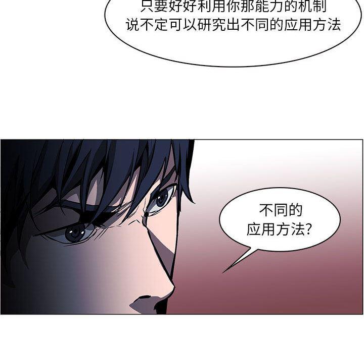 法制宣传漫画韩漫全集-55无删减无遮挡章节图片 