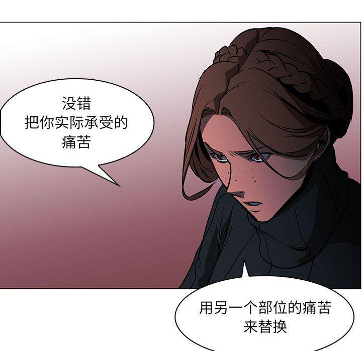 法制宣传漫画韩漫全集-55无删减无遮挡章节图片 