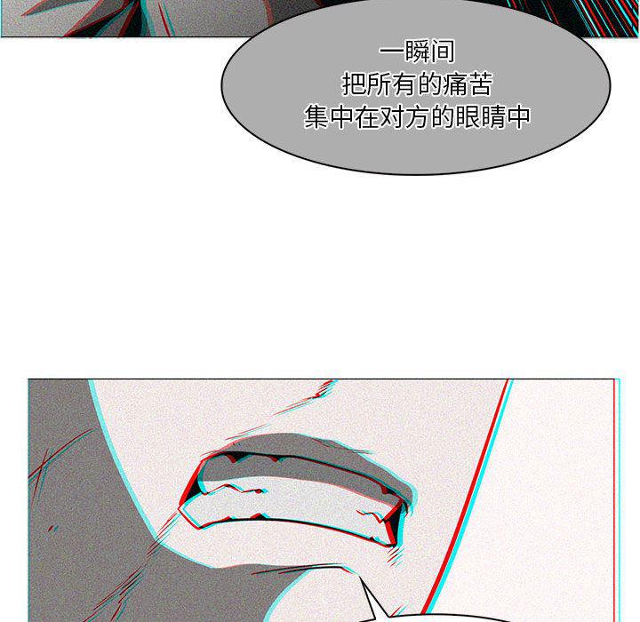 法制宣传漫画韩漫全集-55无删减无遮挡章节图片 