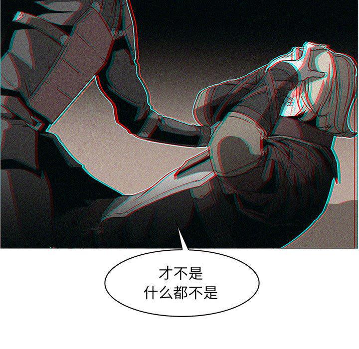 法制宣传漫画韩漫全集-55无删减无遮挡章节图片 