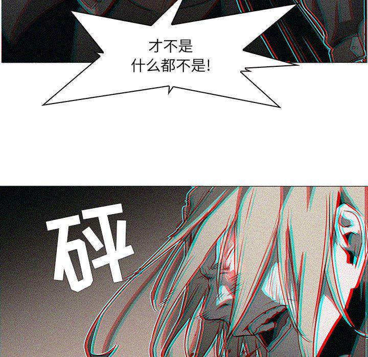 法制宣传漫画韩漫全集-55无删减无遮挡章节图片 