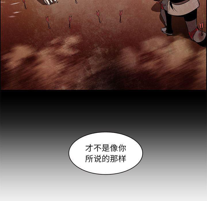 法制宣传漫画韩漫全集-55无删减无遮挡章节图片 