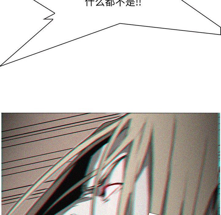 法制宣传漫画韩漫全集-55无删减无遮挡章节图片 