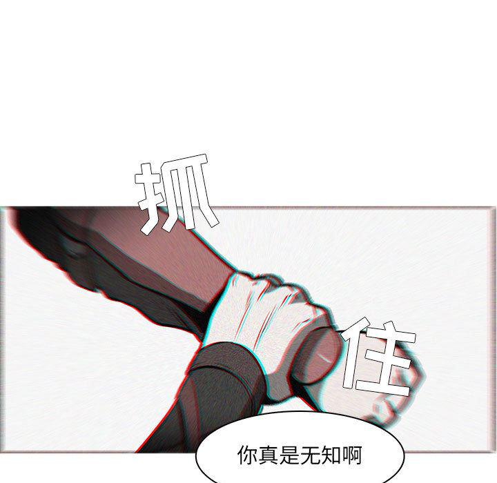 法制宣传漫画韩漫全集-55无删减无遮挡章节图片 