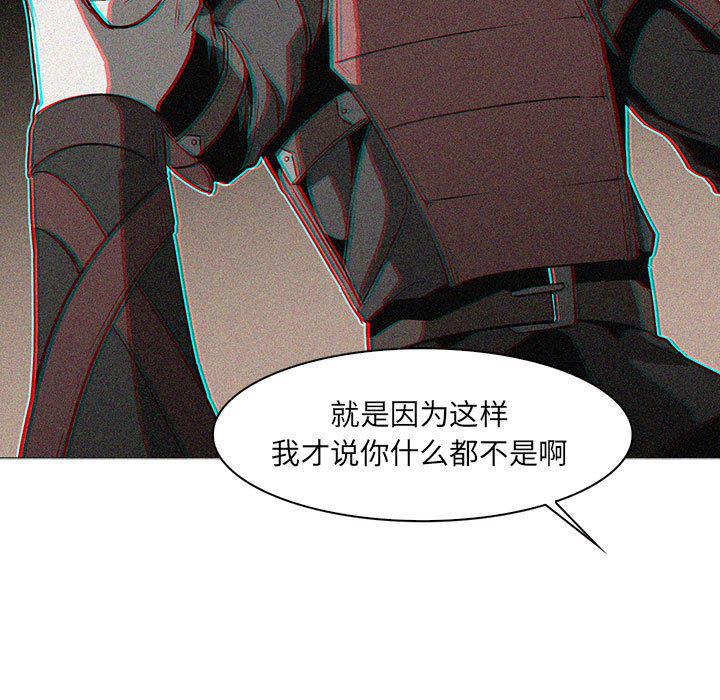 法制宣传漫画韩漫全集-55无删减无遮挡章节图片 