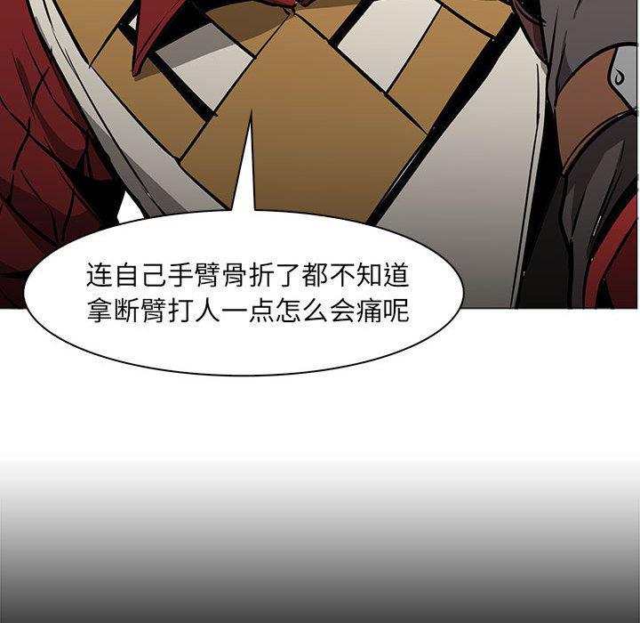 法制宣传漫画韩漫全集-55无删减无遮挡章节图片 