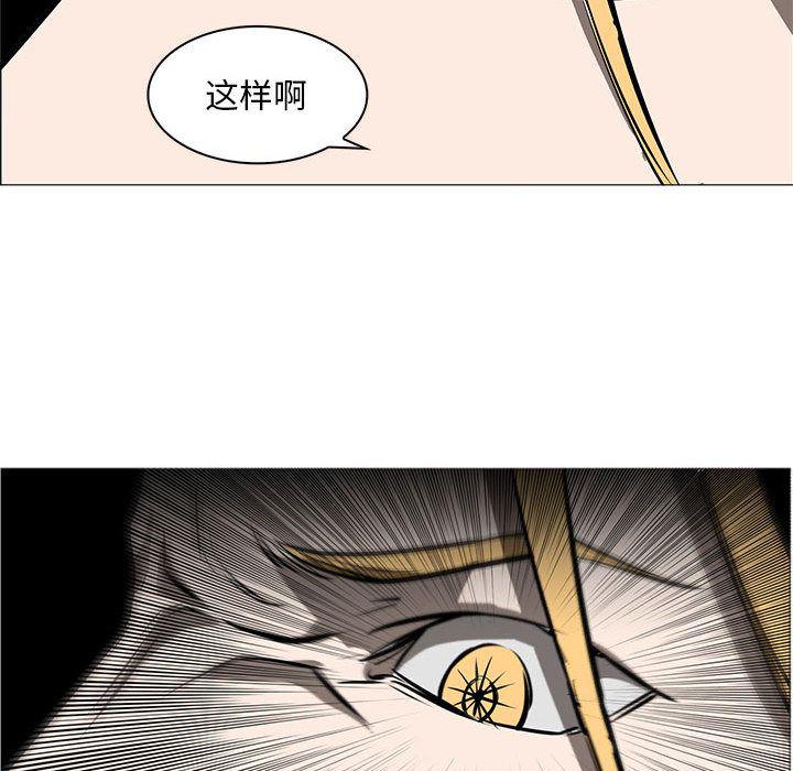 法制宣传漫画韩漫全集-55无删减无遮挡章节图片 