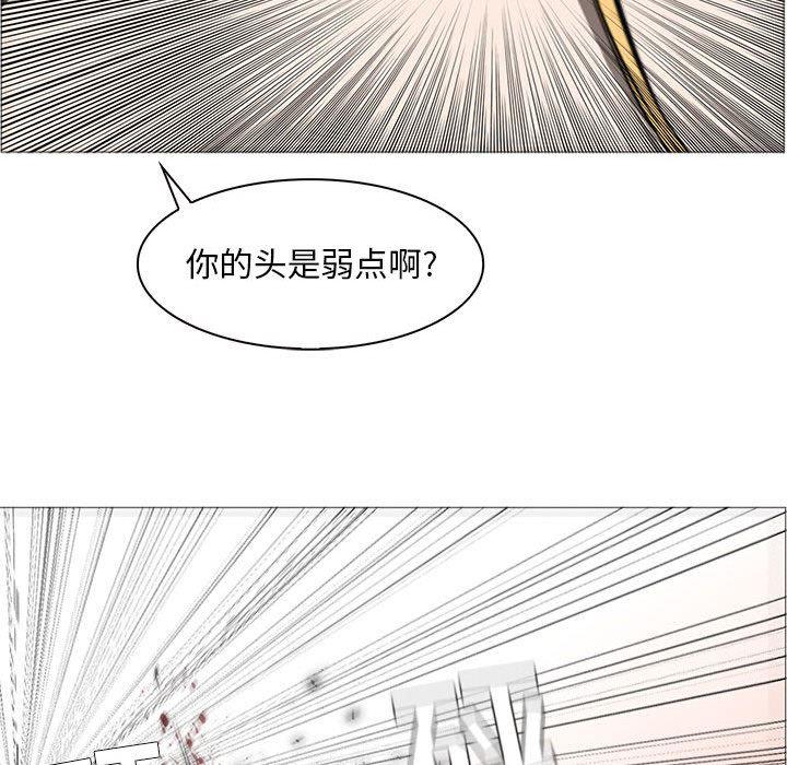 法制宣传漫画韩漫全集-55无删减无遮挡章节图片 