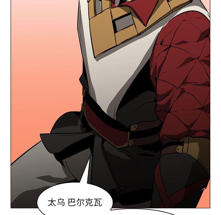 法制宣传漫画韩漫全集-55无删减无遮挡章节图片 