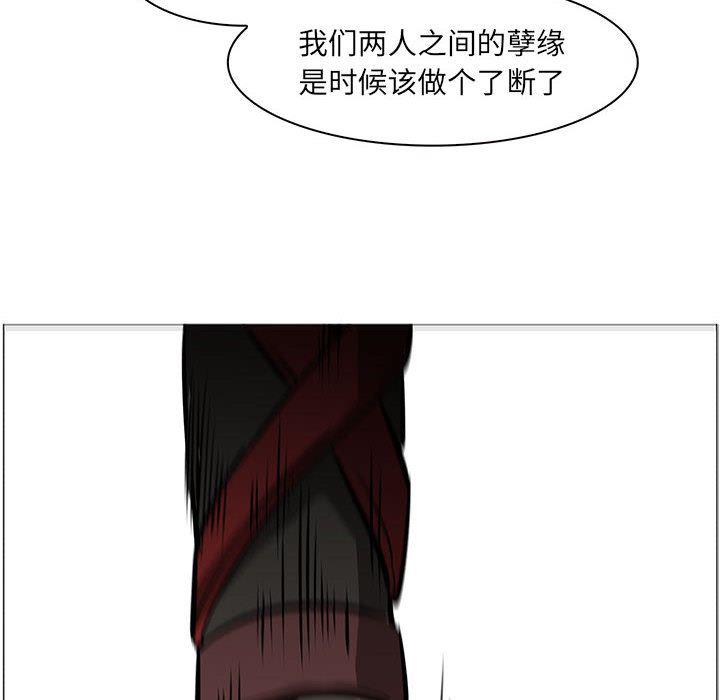 法制宣传漫画韩漫全集-55无删减无遮挡章节图片 