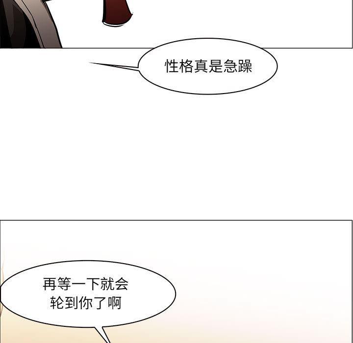 法制宣传漫画韩漫全集-55无删减无遮挡章节图片 