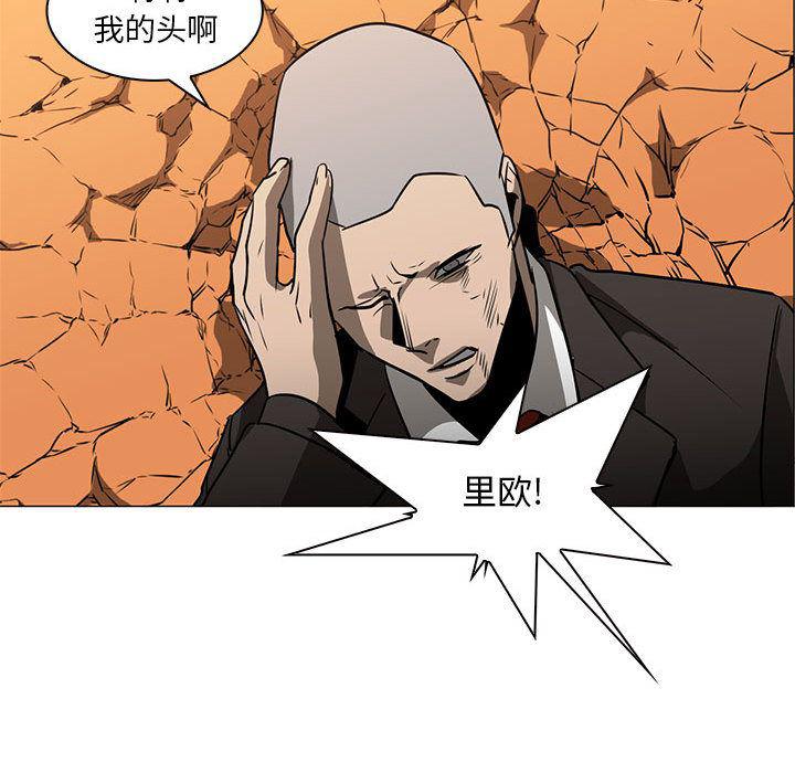 法制宣传漫画韩漫全集-55无删减无遮挡章节图片 