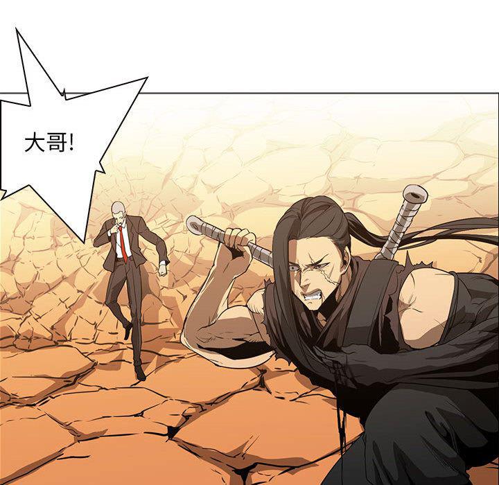 法制宣传漫画韩漫全集-55无删减无遮挡章节图片 