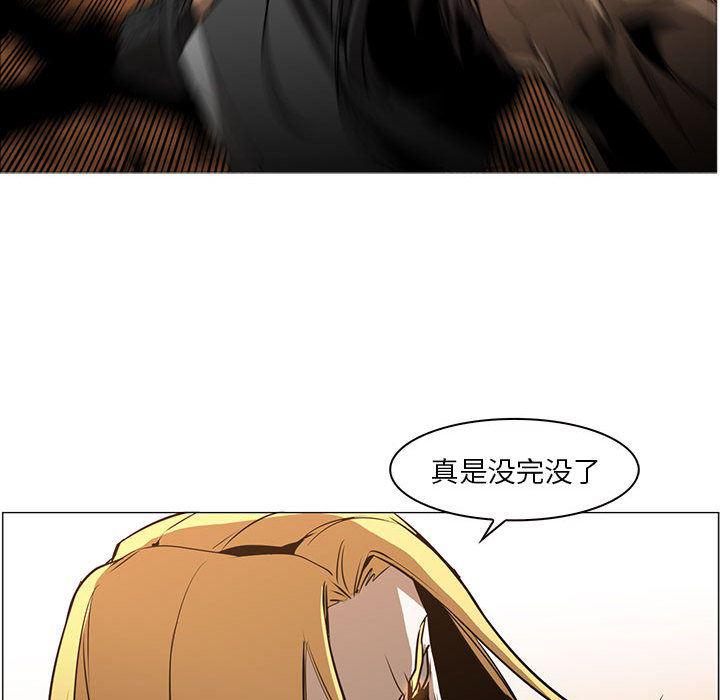 法制宣传漫画韩漫全集-55无删减无遮挡章节图片 