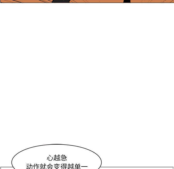 法制宣传漫画韩漫全集-55无删减无遮挡章节图片 