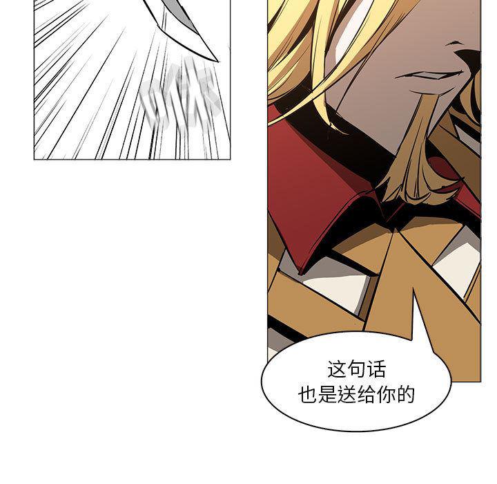 法制宣传漫画韩漫全集-55无删减无遮挡章节图片 