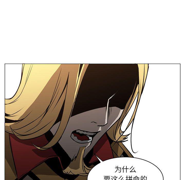 法制宣传漫画韩漫全集-55无删减无遮挡章节图片 