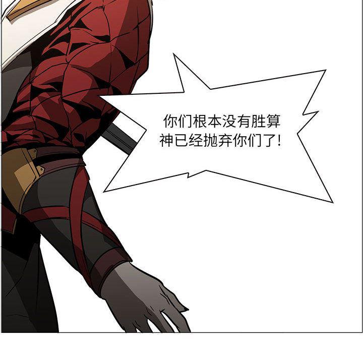 法制宣传漫画韩漫全集-55无删减无遮挡章节图片 