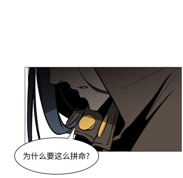 法制宣传漫画韩漫全集-55无删减无遮挡章节图片 
