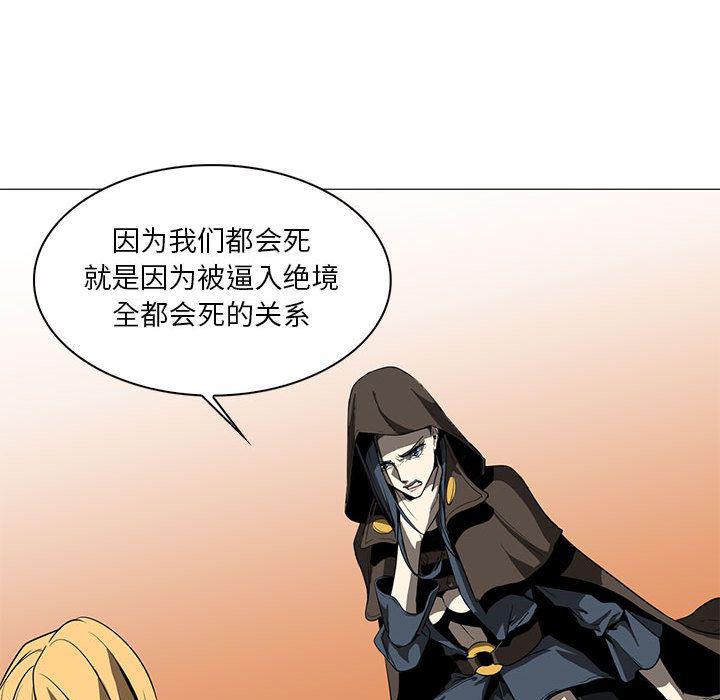 法制宣传漫画韩漫全集-55无删减无遮挡章节图片 