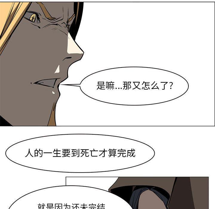 法制宣传漫画韩漫全集-55无删减无遮挡章节图片 