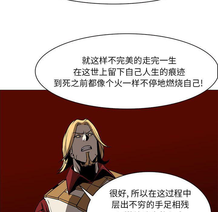 法制宣传漫画韩漫全集-55无删减无遮挡章节图片 